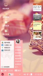 DIY制做
