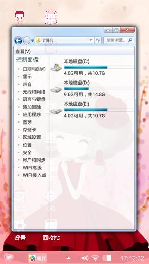 萌萌哒
