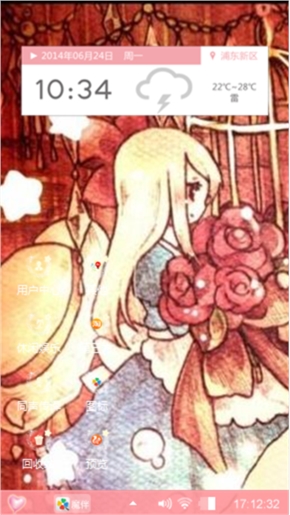 灵梦~