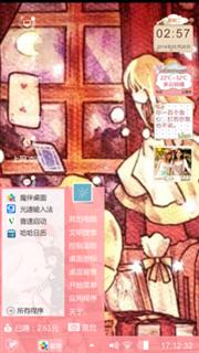 灵梦~
