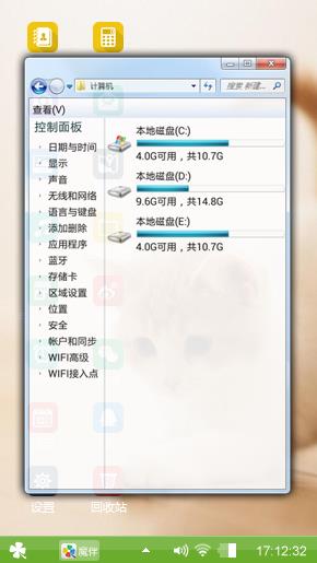 精简