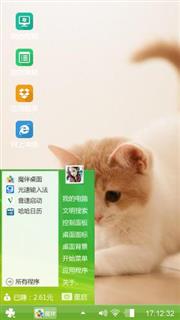 精简