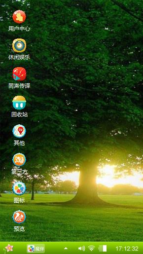 动感地带