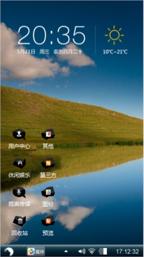 山湖