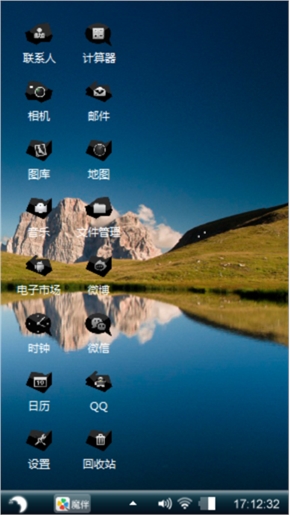 山湖