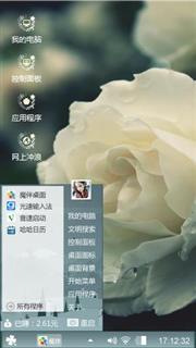 白玫瑰