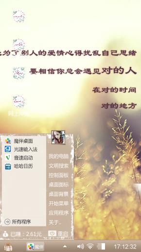 呜呜啊啊啦啦啦