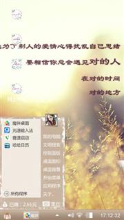 呜呜啊啊啦啦啦