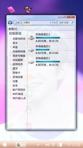 王源