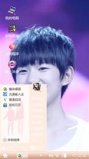 王源