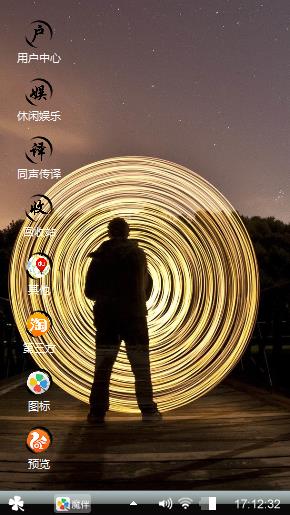 金属感