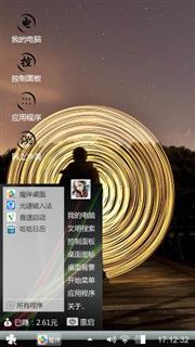 金属感