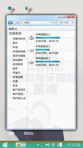 笑容背后