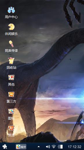 侏罗纪