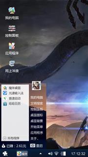 侏罗纪