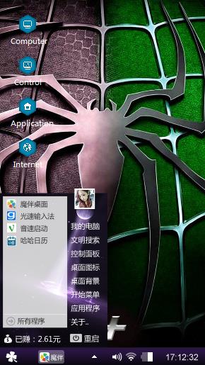 spider-man