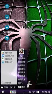 spider-man