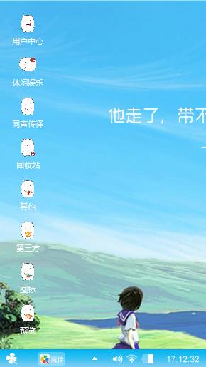 清新