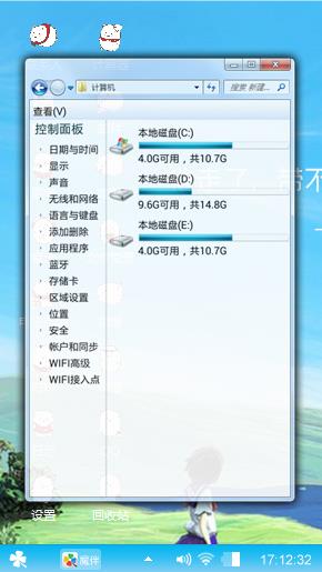 清新