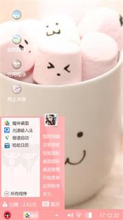 粉嫩系