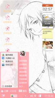 手绘的天使