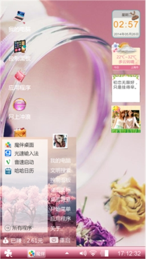 粉色