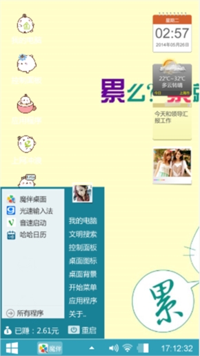 累么