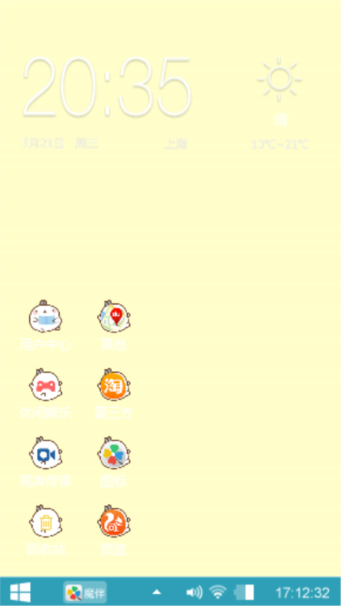 累么