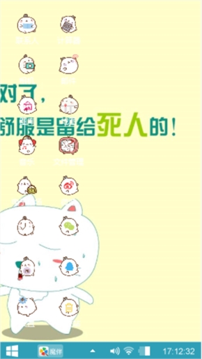 累么