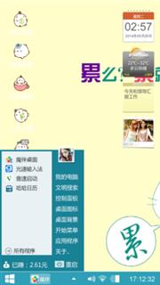 累么