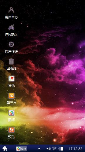 幻想の色彩