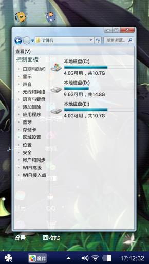 蝶恋
