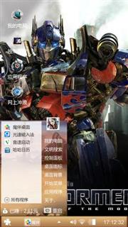 不知道