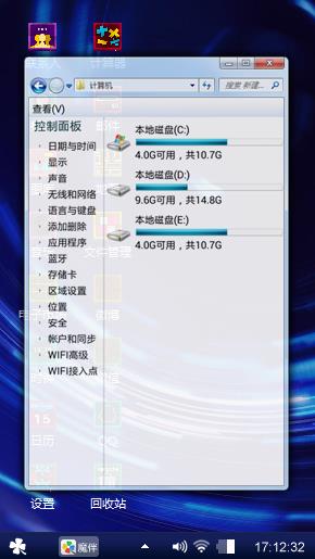 Nexus 7