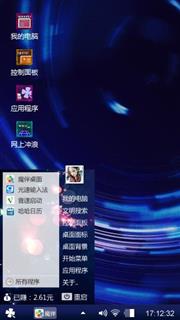 Nexus 7