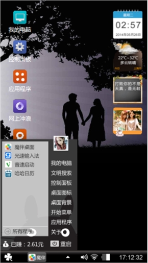 依旧深情