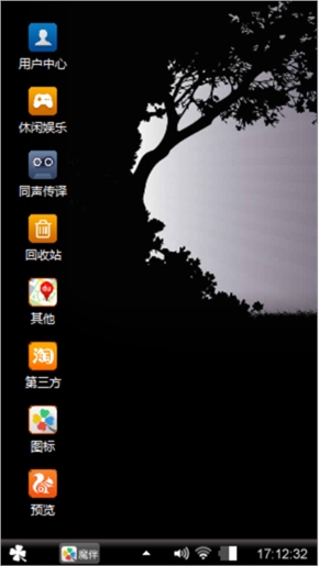 依旧深情