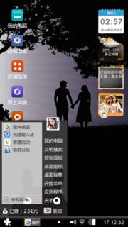 依旧深情