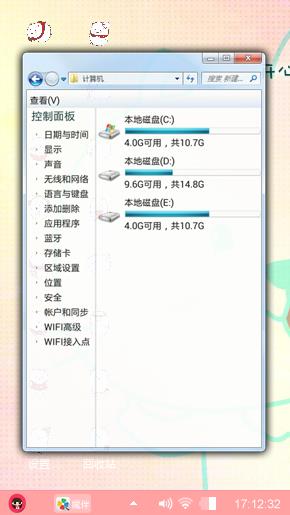 简约清新