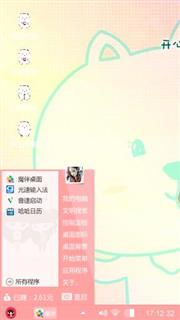 简约清新