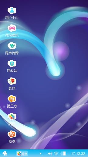 爱无痕