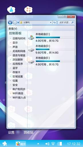 爱无痕