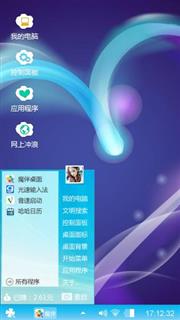 爱无痕