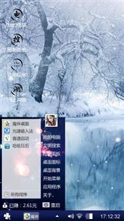 雪景
