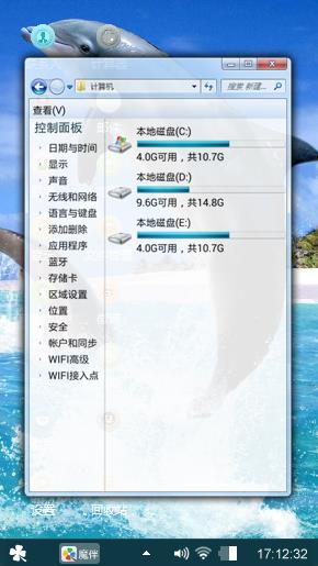 海豚