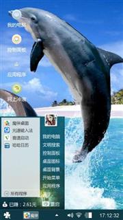 海豚