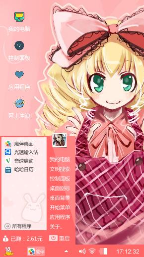 特优生