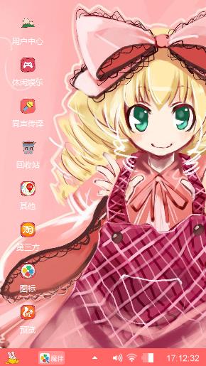 特优生