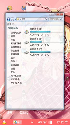 特优生
