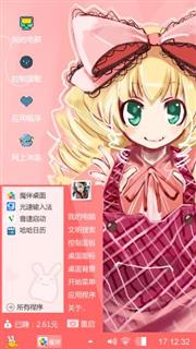 特优生